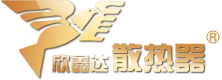 暖氣片十大品牌廠家_銅鋁復(fù)合暖氣片廠家_暖氣片什么牌子好_欣鑫達(dá)散熱器